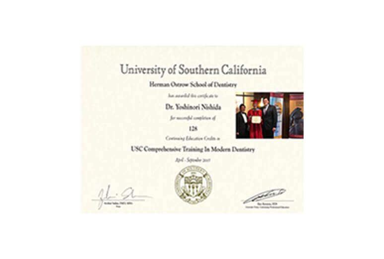 2017年　南カリフォルニア大学コース University of Southern California Course 2017 卒業