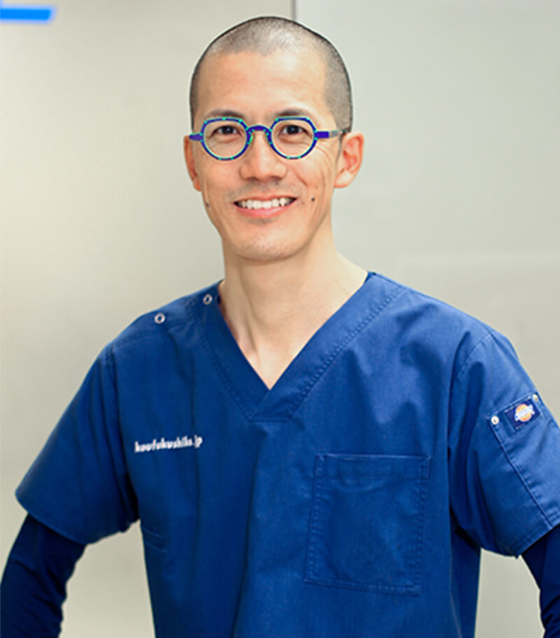 興福歯科医院　院長　西田 善紀