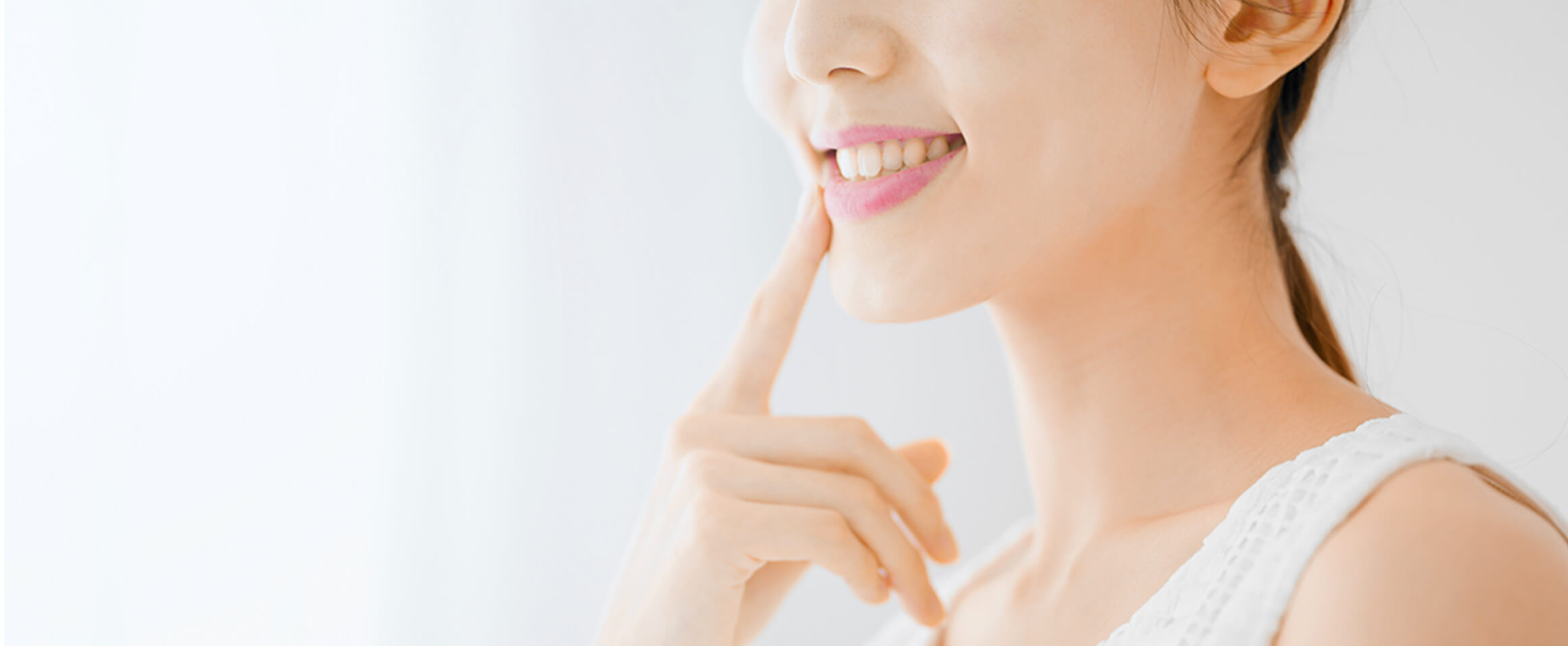 ホワイトニングとは